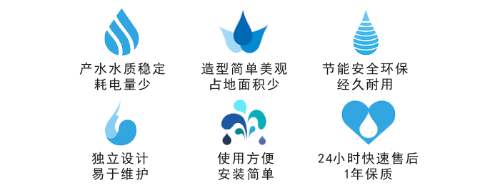水性涂料去離子水設備特點